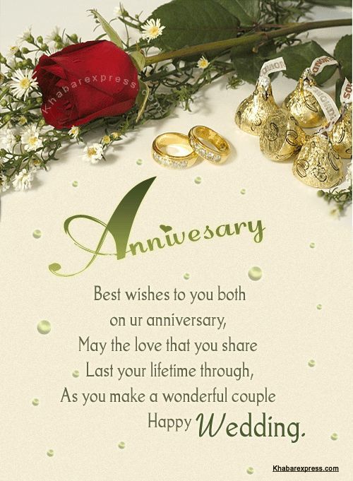 Wish you happy wedding anniversary happy anniversary image - Wish you happy wedding anniversary happy anniversary image